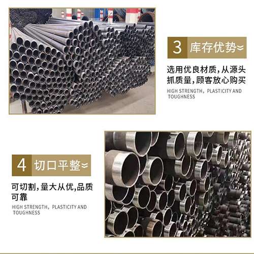 龙港声测管用于灌浆和工程施工的注意事项